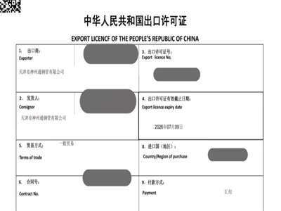 Xitoyning yangi Erw quvurlarini eksport qilish litsenziyasi tayyor edi