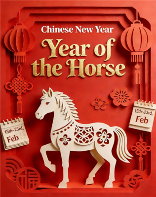 Xitoy Yangi yil bayrami haqida eslatma!